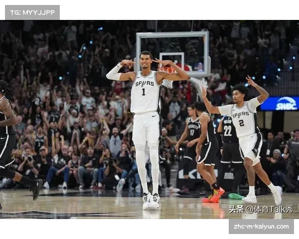 马刺全明星后进攻效率提升幅度第四 文班亚马盖帽数据亮眼